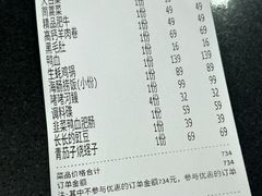 -金龙·打边炉(武进路店)