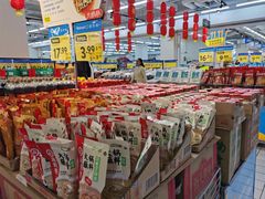 -沃尔玛(建设路店)