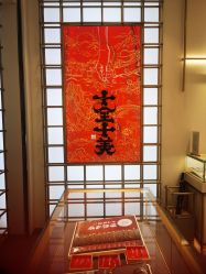 -结绳记(朝阳大悦城店)