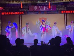 -盖碗儿梨园·变脸吐火·川剧(天府广场店)