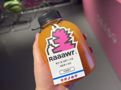 -Raaawr冷压果汁(万象前海店)