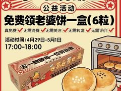 -味多美蛋糕(六里桥店)