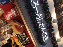 -瑞可爷爷的店(难波本店)