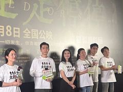 -英皇电影城(英皇集团中心IMAX店)