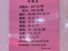 -如意饭店(汕樟路店)
