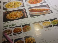 -合喜味道(凤城九路店)