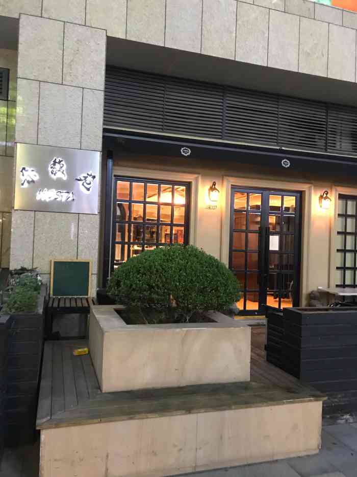 朵馥苑酒家(申亚珺悦18广场店)-"徐大厨开的店必须要来捧个场,一直看