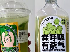 -SENTEA森茶(麦地丽日店)
