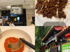 -眉州东坡(团结湖店)