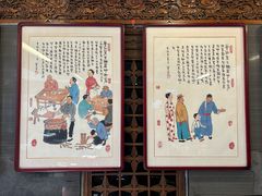 -天兴居(鲜鱼口街店)