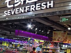 -好世界商业广场(北京国际中心店)
