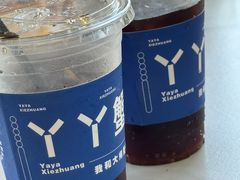 -丫丫蟹庄·苏式园林农家乐·阳澄湖大闸蟹(阳澄湖莲花岛店)