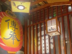 -王氏炉匠·烧鸟放题自助(三里屯店)