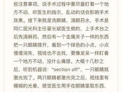 -嘉悦丽格眼科(丰联广场店)