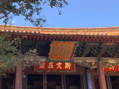 -建水文庙