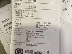 -美联众合动物医院·24h转诊中心