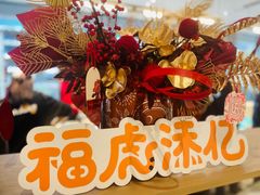 -皇庭广场(福华三路店)