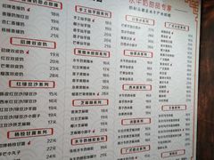 -双喜老铺(人民广场店)