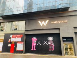 -whair