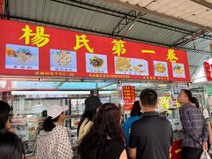-南门绿玉农贸市场