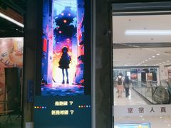 -YOGO优果密室逃脱(新佳丽广场店)