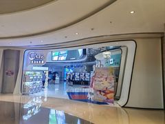 -中影国际影城(合生汇CINITY店)