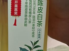 -糕材生(龙湖北京大兴天街店)