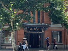 -功德林(南京西路店)
