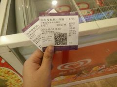 -中影国际影城(建军路金鹰购物中心店)