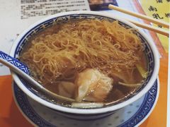 -麦奀云吞面世家(佐敦店)