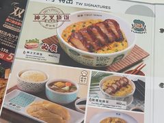 -翠华餐厅(维璟印象城店)
