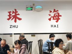 -濠轩阁特色生蚝火锅总店