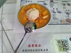 -糖潮糖水铺(省府店)