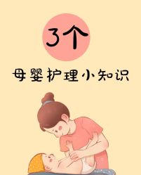 -baby bella小贝拉母婴护理中心(北京东隅店)