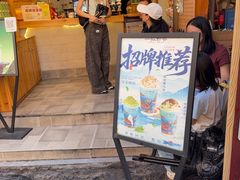 -一杯黔茶(西江千户苗寨古街店)