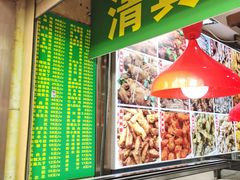 -白魁老号饭庄(安内店)