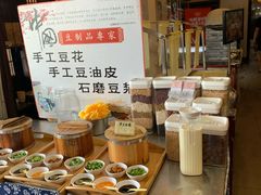 自助调料区-映像威海·海鲜味道(市区店)