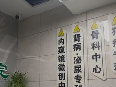 -半岛宠物医院24小时(白果林店)