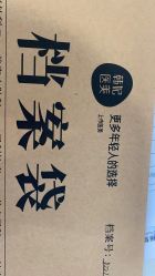 -成都艾特他整形外科医院