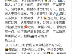 -巧克力渔家.小船海鲜胶东菜(万平口店)