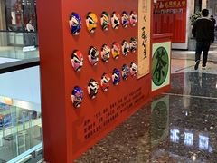 -海底捞火锅(公益西桥店)