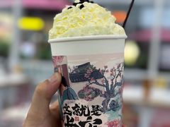 -茶话弄(中贸广场店)
