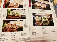 -百饺园酒楼(平山道店)