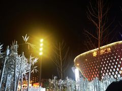 -石家庄万象城