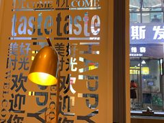 -红樱桃·欢乐餐厅(太原里店)