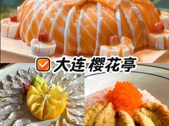-樱の花亭日本料理店