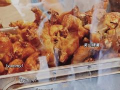 -吴山烤禽 (吴山路店)