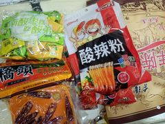 -重庆土特产(磁器口正街店)