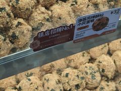 -鲍师傅糕点(五月花店)