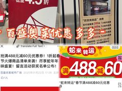 -百盛优客城市广场(天山店)